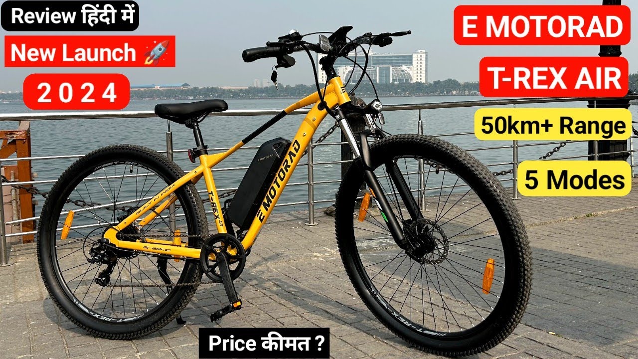 Electric Bicycle