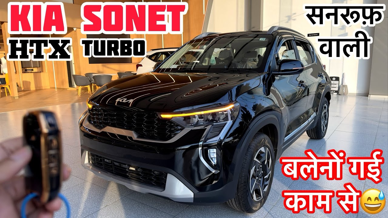 Kia Sonet Face Lift