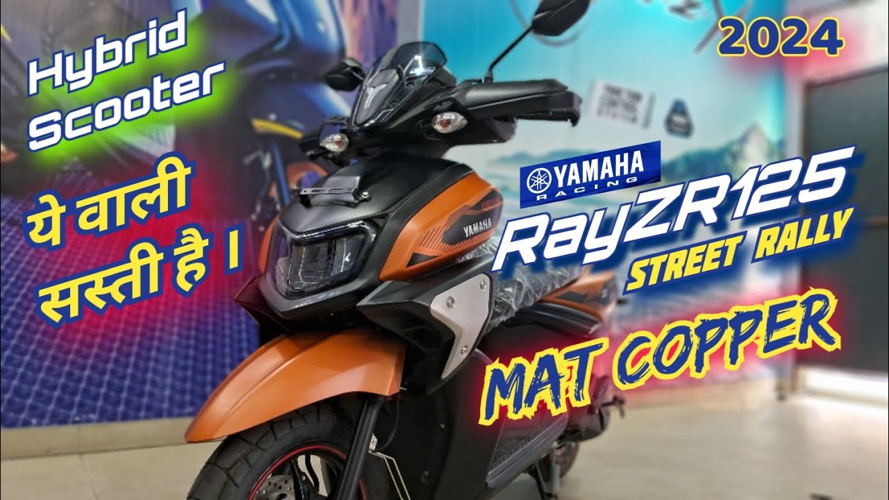 Yamaha RayZR 125 Fi Hybrid