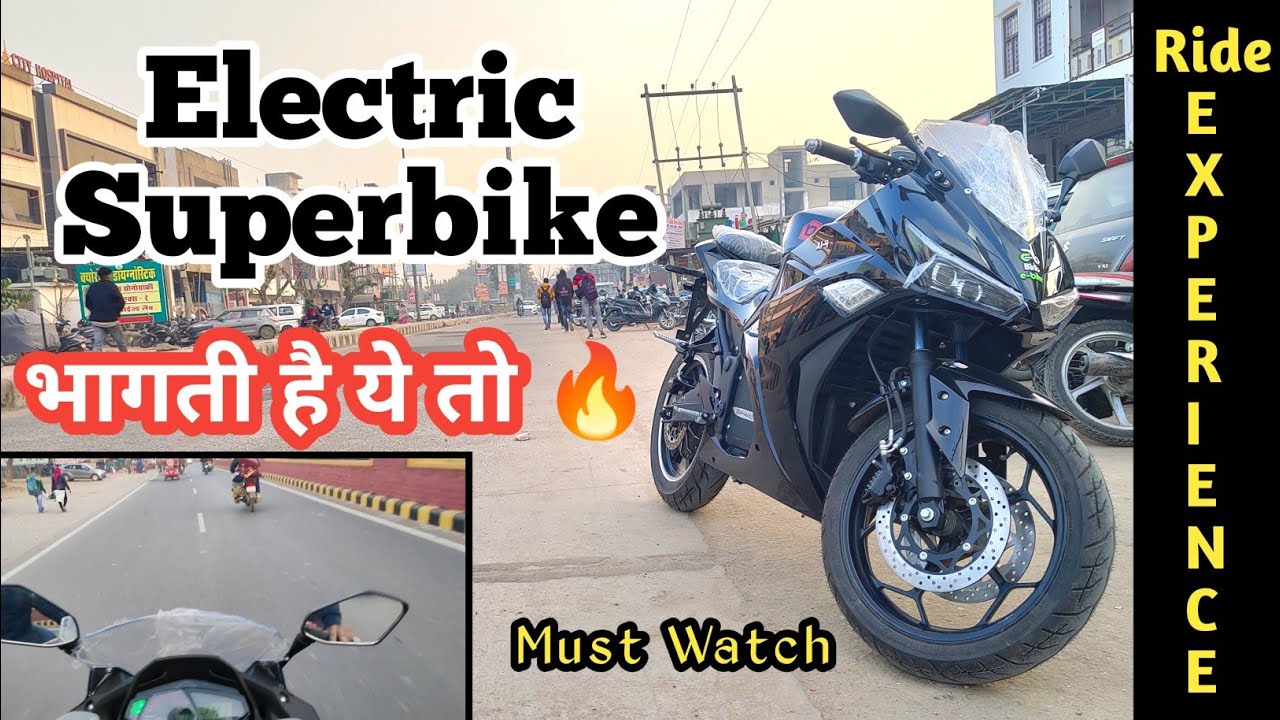 Birla JE Electric Bike