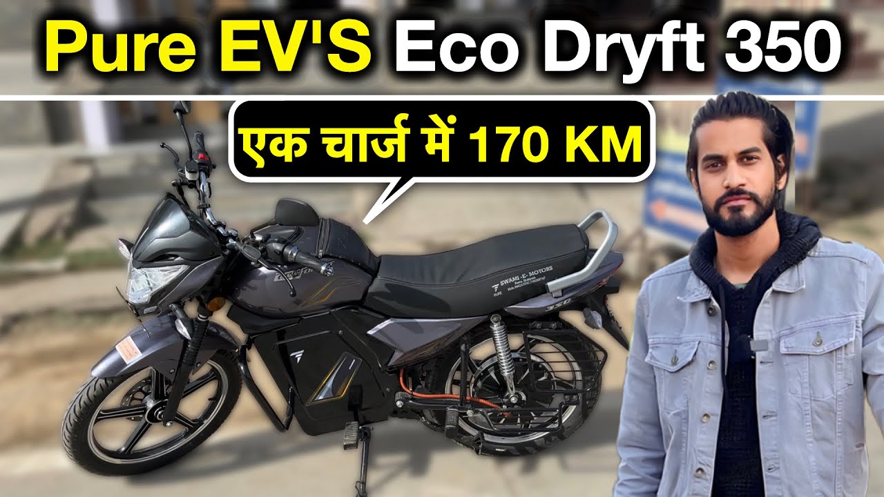 PURE EV EcoDryft Electric Bike