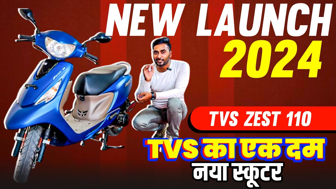 TVS Scooty Zest