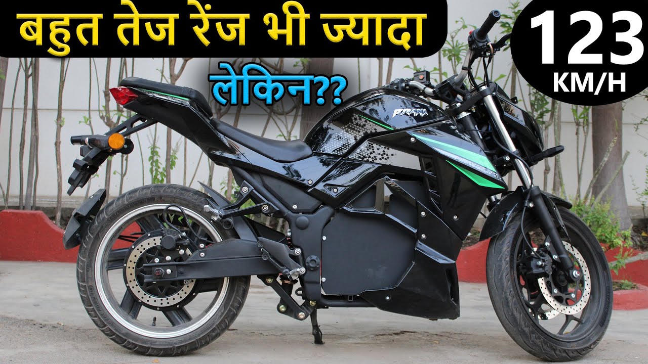 Srivaru Motors Prana Electric Bike