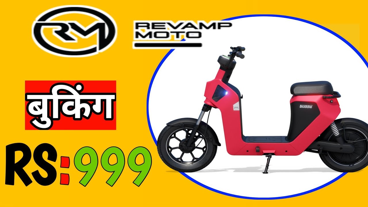 RM 25 02 Electric Scooter