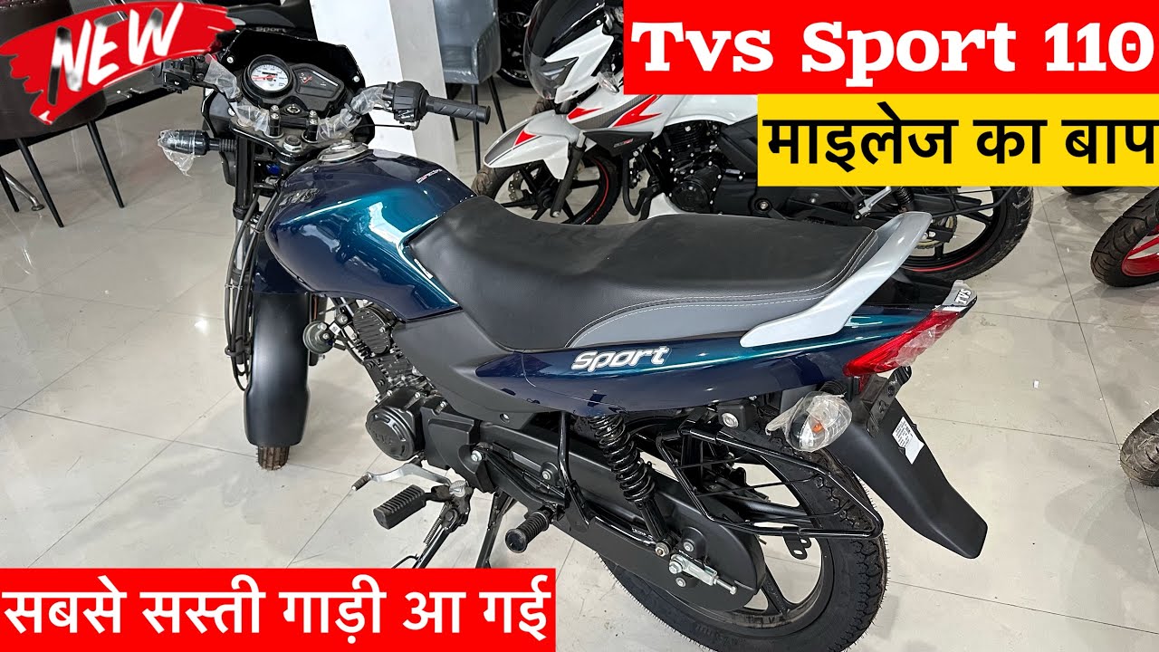 TVS Sport