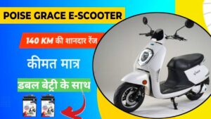 Poise Grace Electric Scooter