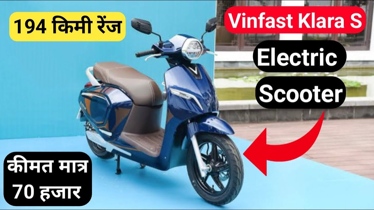 Vinfast Klara S Electric Scooter