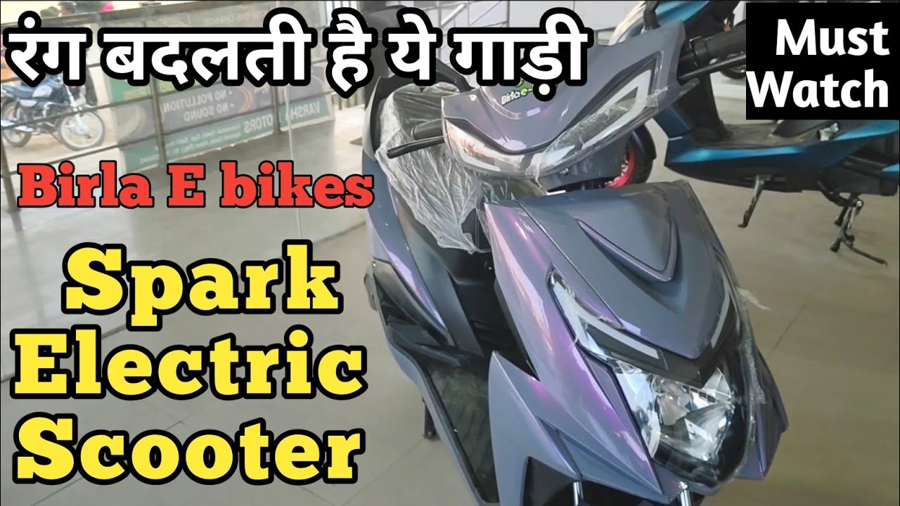 Birla Spark Electric Scooter